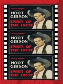 «Spirit of the West»