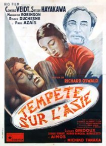 «Буря в Азии»