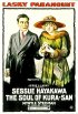Постер «The Soul of Kura San»