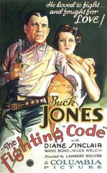 «The Fighting Code»