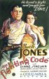 Постер «The Fighting Code»