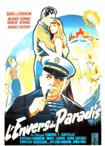 «Обратная сторона рая»