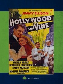 «Hollywood and Vine»