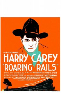 «Roaring Rails»