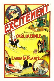«Excitement»
