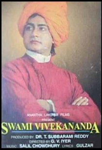 «Vivekananda»