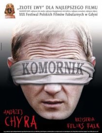 «Судебный исполнитель»
