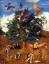 Постер «Тори»
