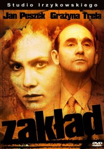 «Пари»
