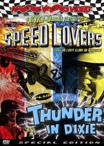 «Thunder in Dixie»