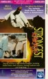 Постер «Chijo saikyo no karate 2»