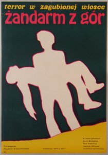 «Герловская история»