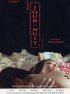 Постер «День и ночь»