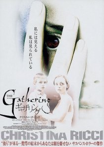 «The Gathering»
