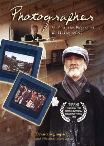 «Фотолюбитель»