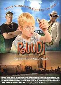 «Руди»