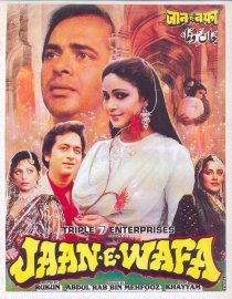 «Jaan-E-Wafa»