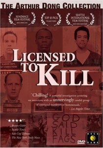 «Лицензия на убийство»