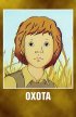 Постер «Охота»