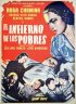 Постер «El infierno de los pobres»