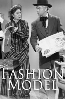 «Fashion Model»