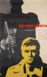 Постер «Царская милость»