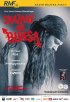 Постер «Обреченный на блюз»