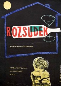 «Приговор»