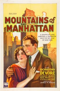 «Mountains of Manhattan»