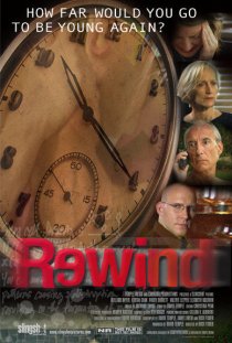 «Rewind»