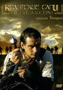 «В поисках богатства»
