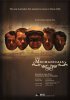 Постер «The Mechanicals»