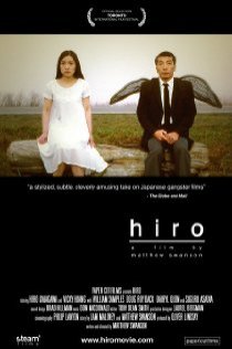 «Hiro»