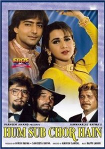 «Hum Sab Chor Hain»