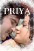 Постер «Прия»