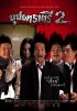 Постер «Буппах Рахтри 2: Рахтри возвращается»