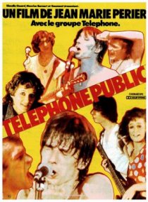 «Téléphone public»