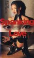 Постер «Spanking Love»