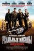 Постер «Реальные кабаны»