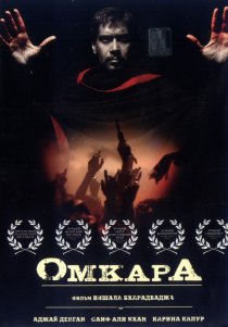 «Омкара»