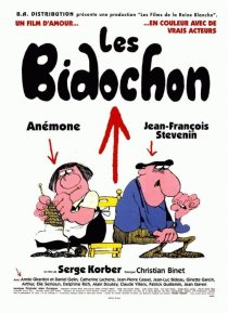 «Семья Бидошон»