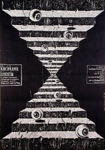 «Скучная история»