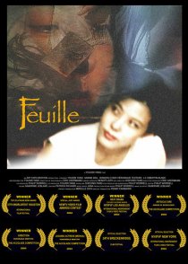 «Feuille»