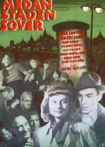 «Пока город спит»