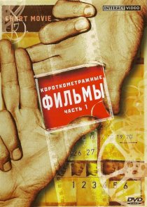 «Слишком много базилика»