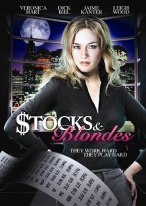 «Stocks and Blondes»