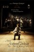 Постер «Тайны «Ночного дозора»»