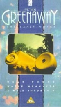 «Путешествие по букве H»