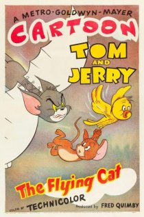 «Кот-летун»