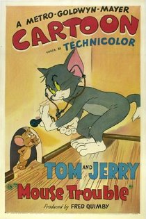 «Неуловимый мышонок»